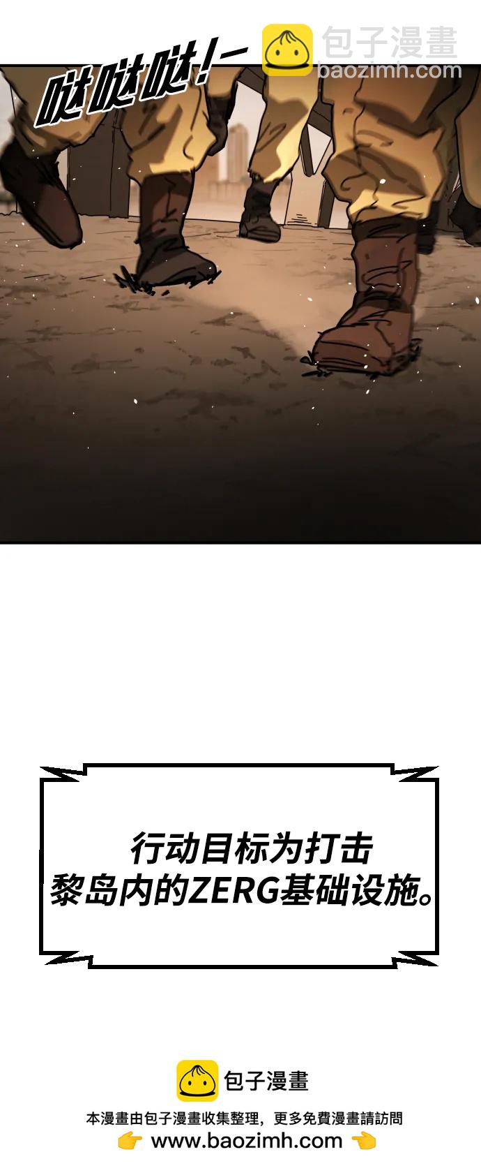 末日危機 - [第2季] 第42話(2/3) - 2