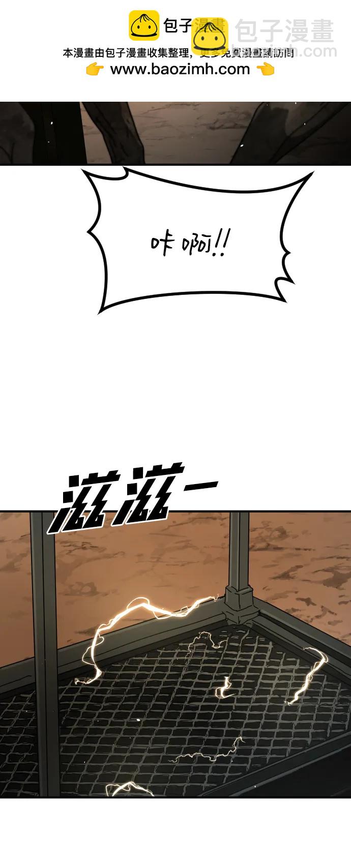 末日危機 - [第2季] 第42話(2/3) - 5