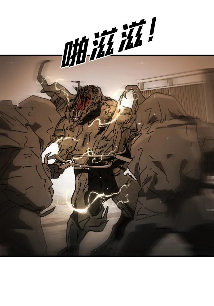 末日危機 - [第2季] 第42話(2/3) - 1