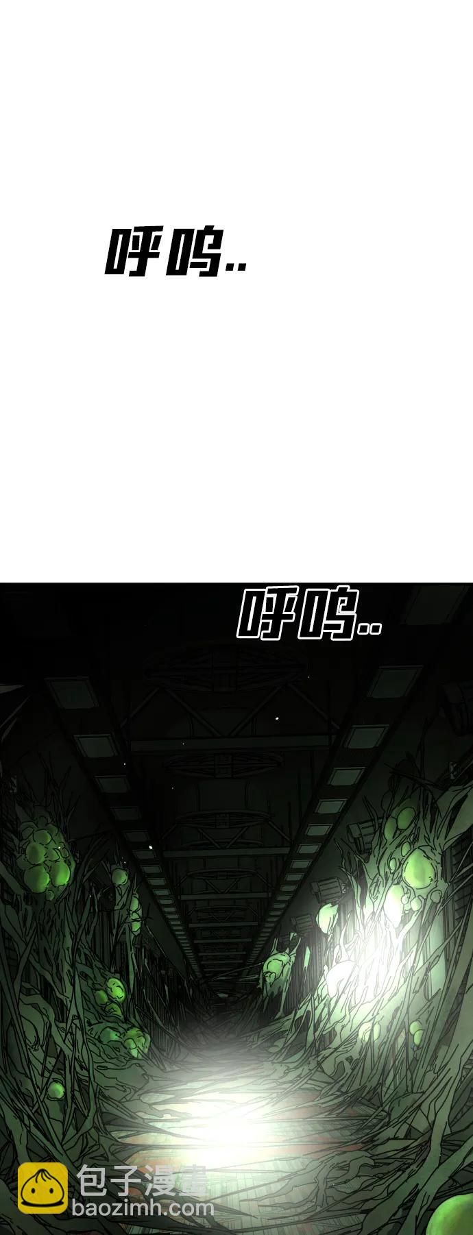 末日危機 - [第2季] 第42話(2/3) - 4