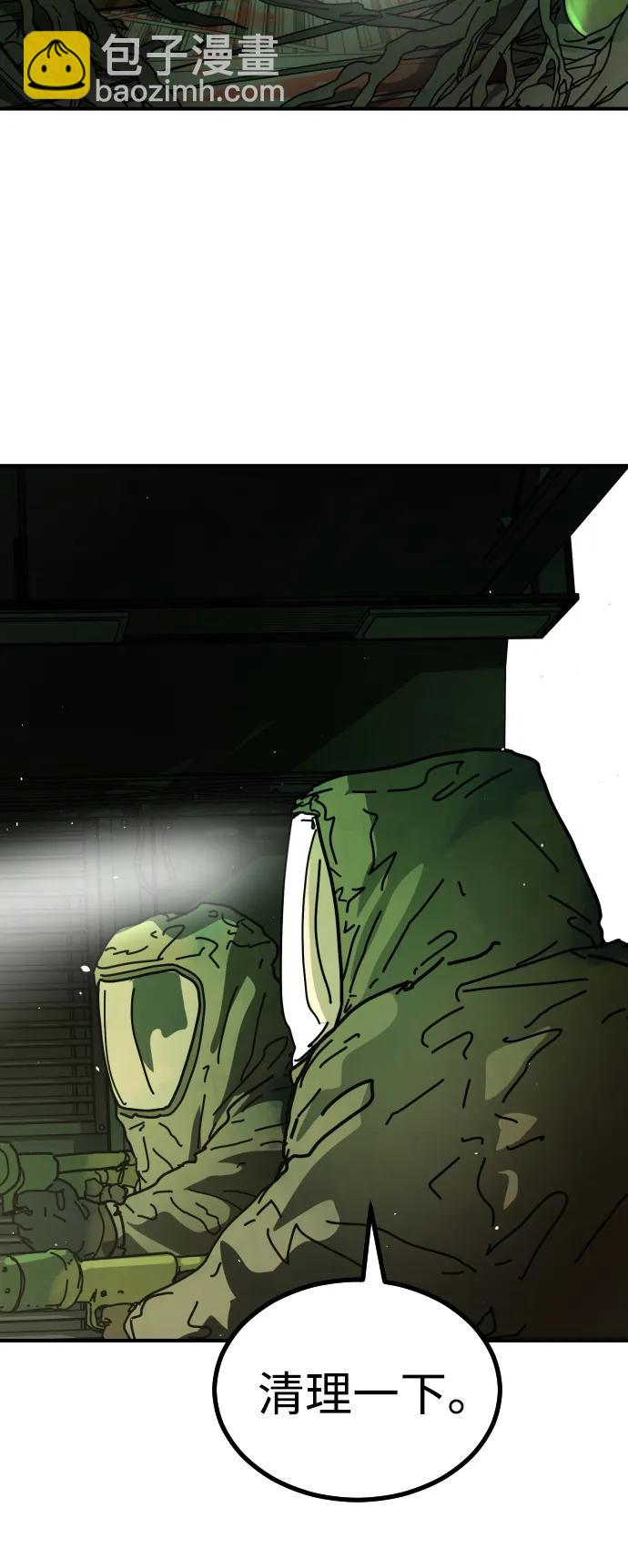 末日危機 - [第2季] 第42話(2/3) - 5