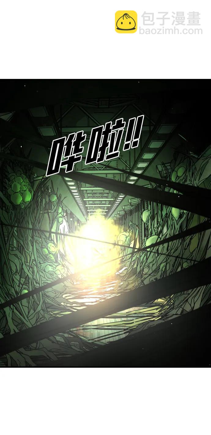 末日危機 - [第2季] 第42話(2/3) - 6