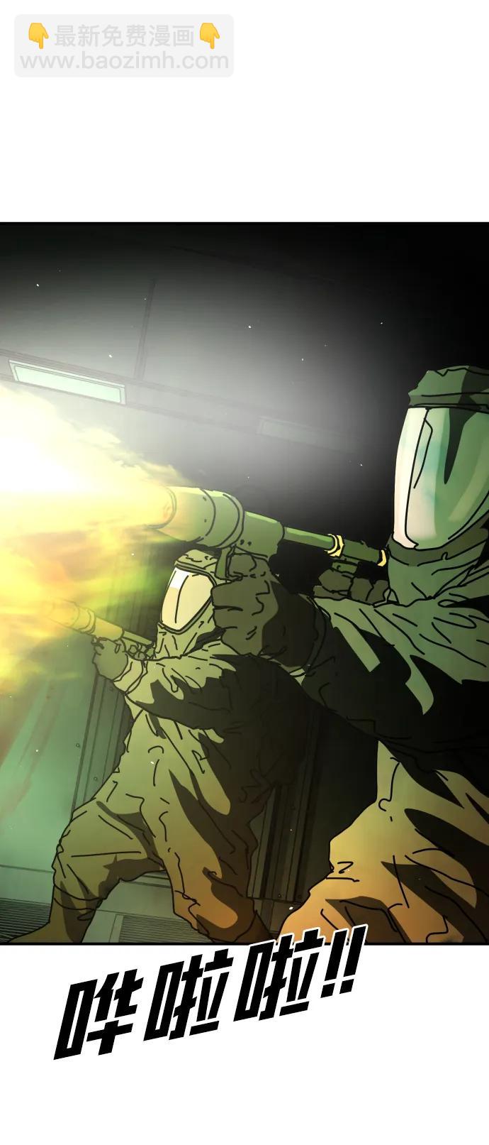 末日危機 - [第2季] 第42話(2/3) - 7