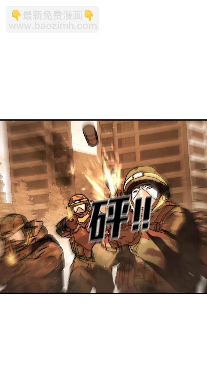 末日危機 - [第2季] 第44話(1/2) - 2