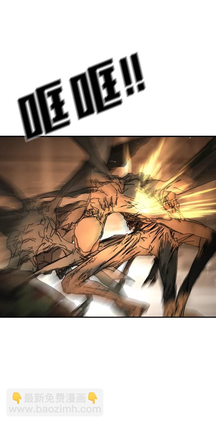 末日危機 - [第2季] 第44話(1/2) - 3