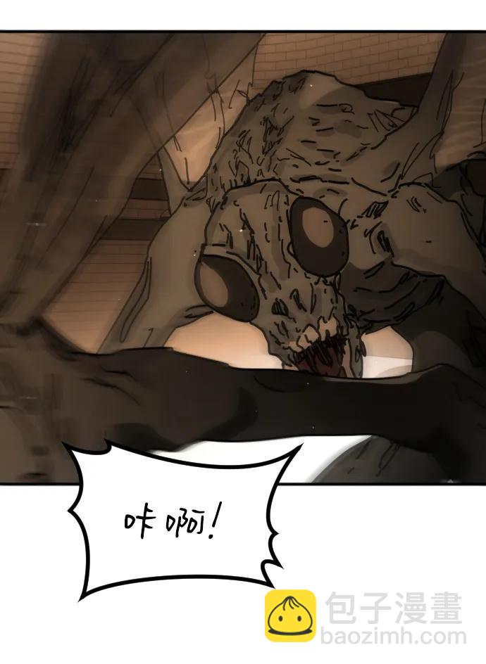 末日危機 - [第2季] 第44話(1/2) - 2