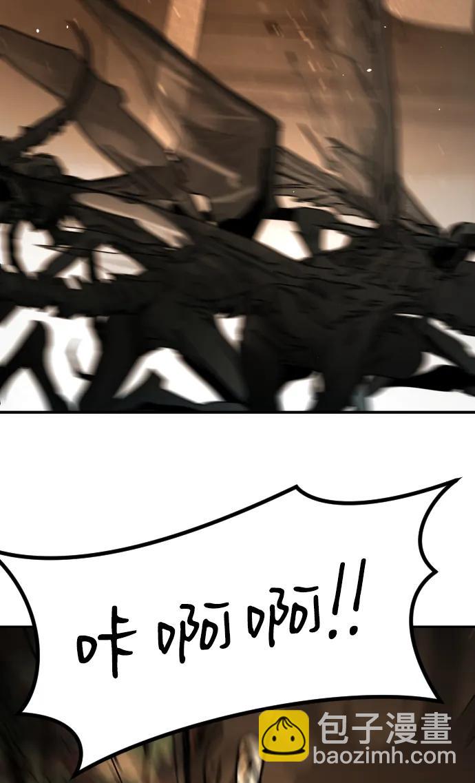 末日危機 - [第2季] 第44話(1/2) - 6