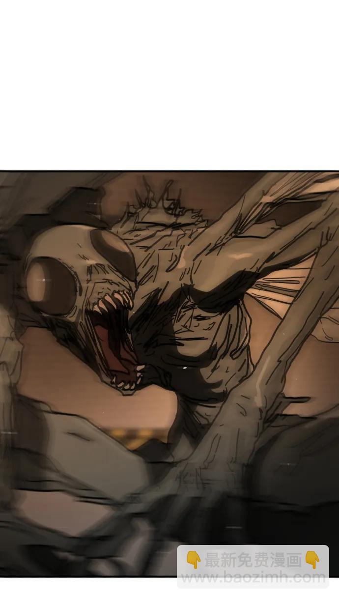 末日危機 - [第2季] 第44話(1/2) - 4