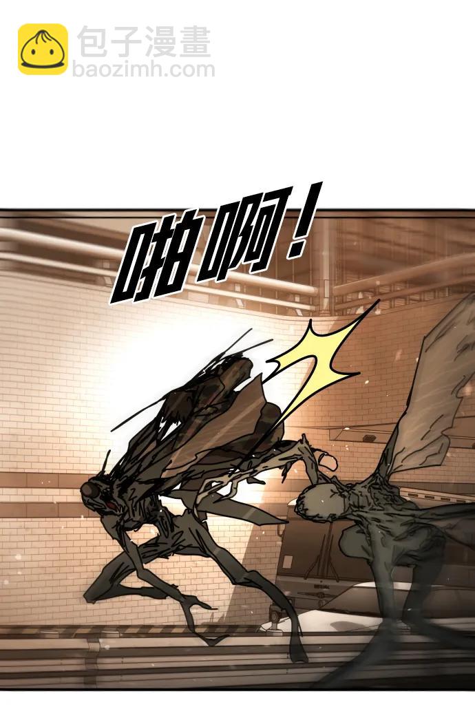 末日危機 - [第2季] 第44話(1/2) - 5