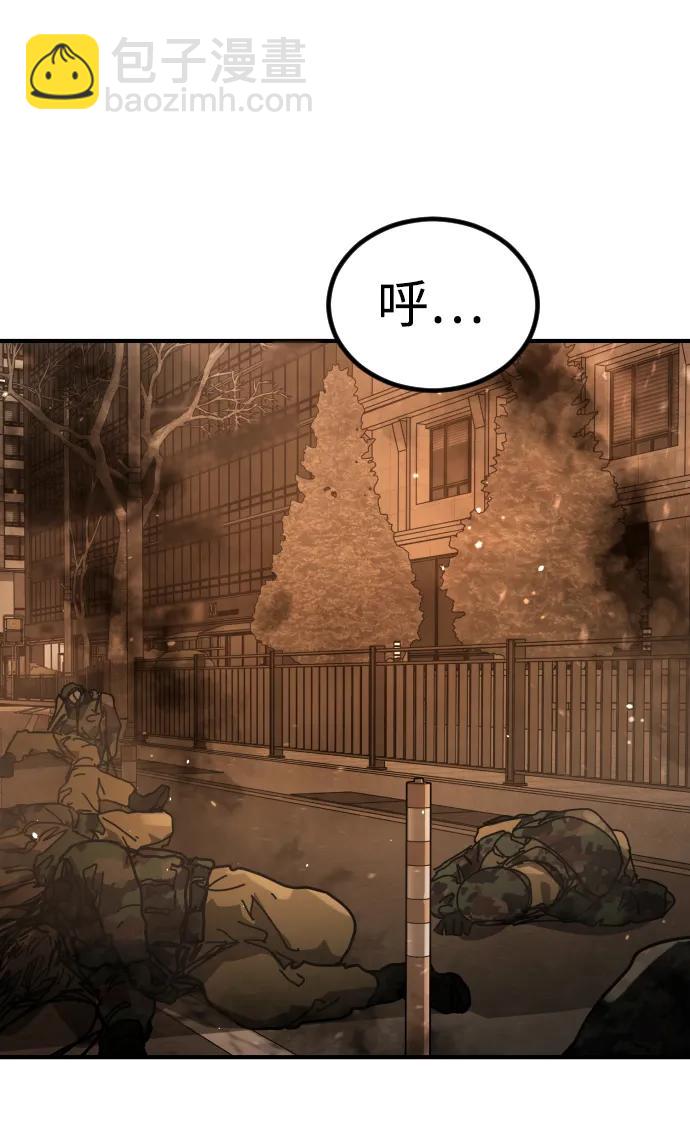 末日危機 - [第2季] 第44話(1/2) - 4