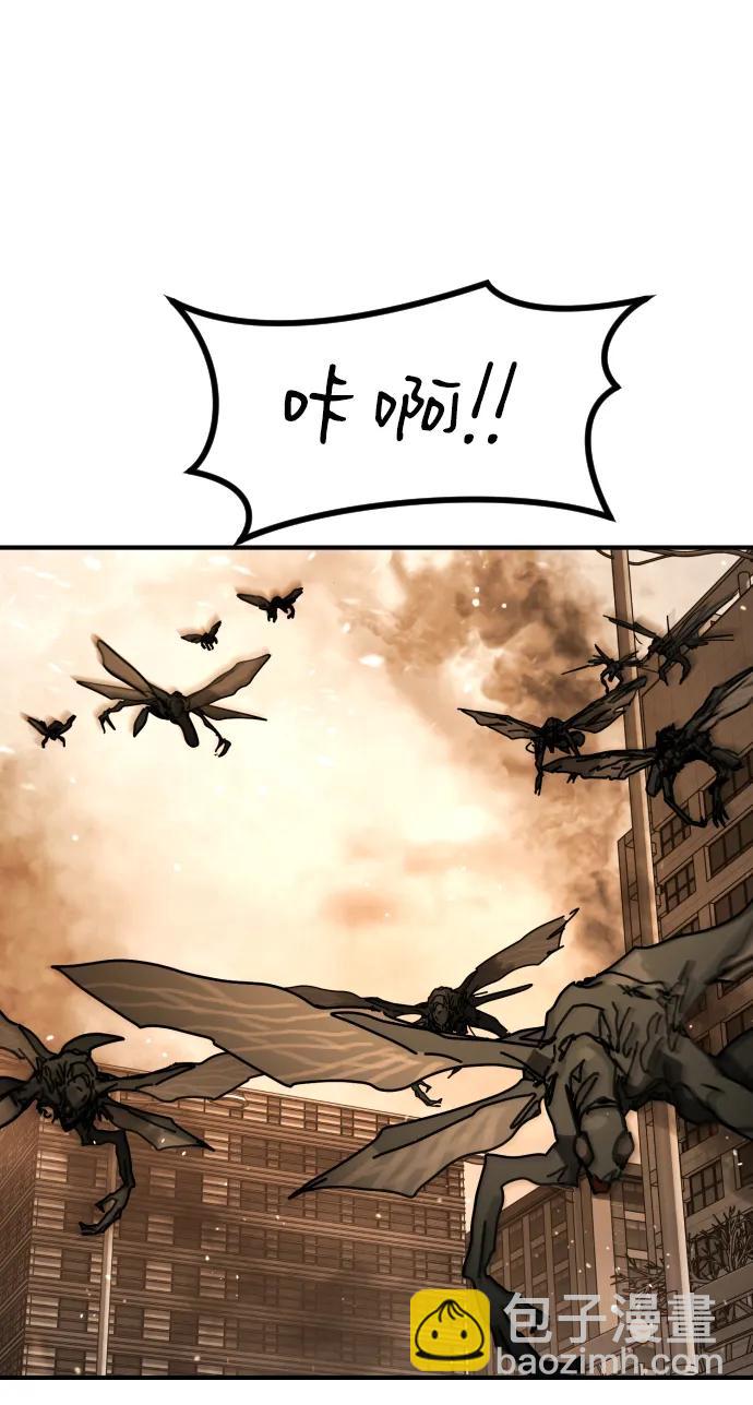 末日危機 - [第2季] 第44話(1/2) - 8