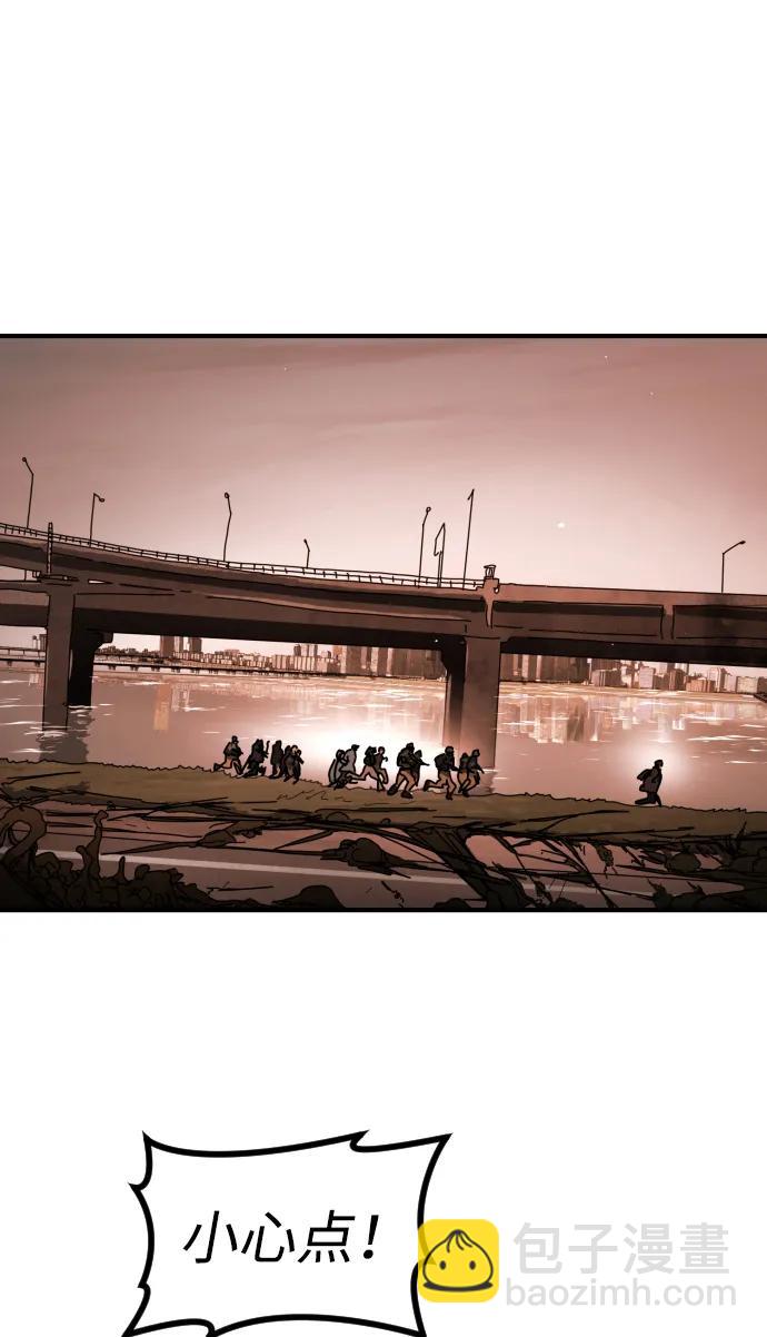 末日危機 - [第2季] 第44話(2/2) - 3