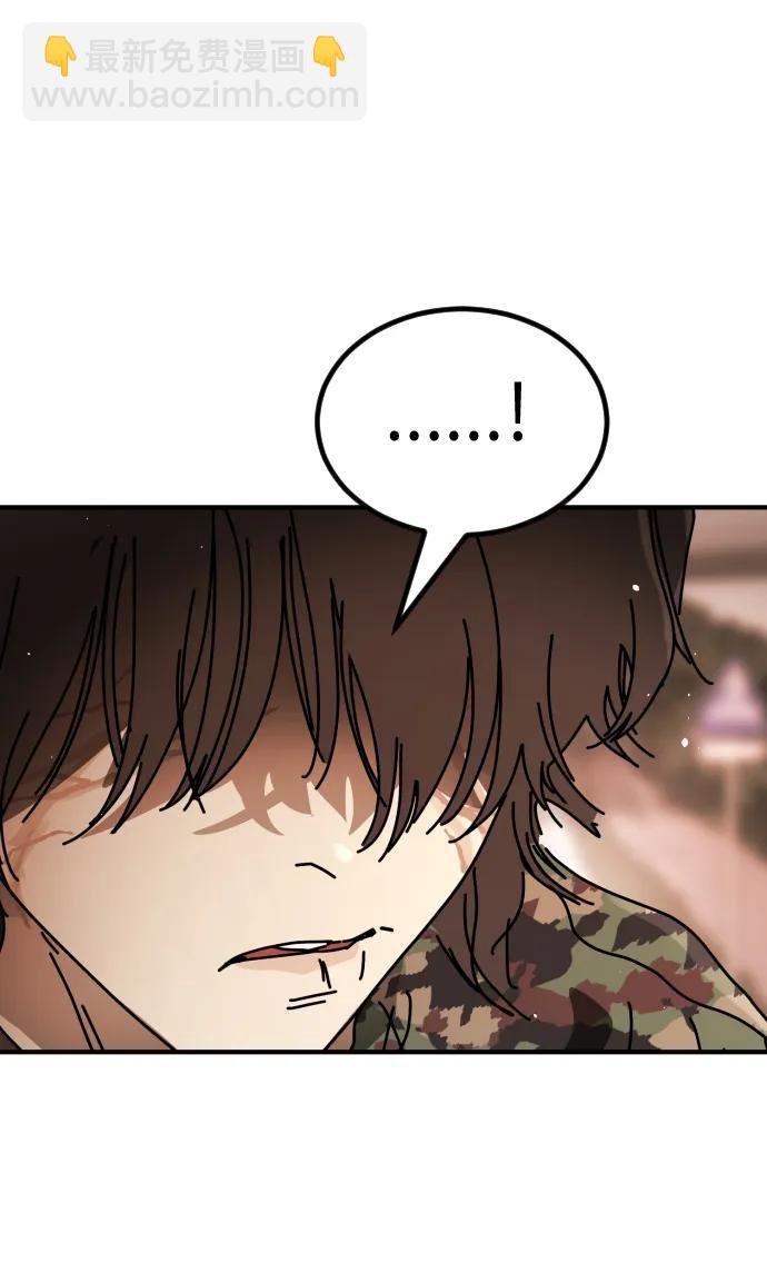 末日危機 - [第2季] 第44話(2/2) - 8