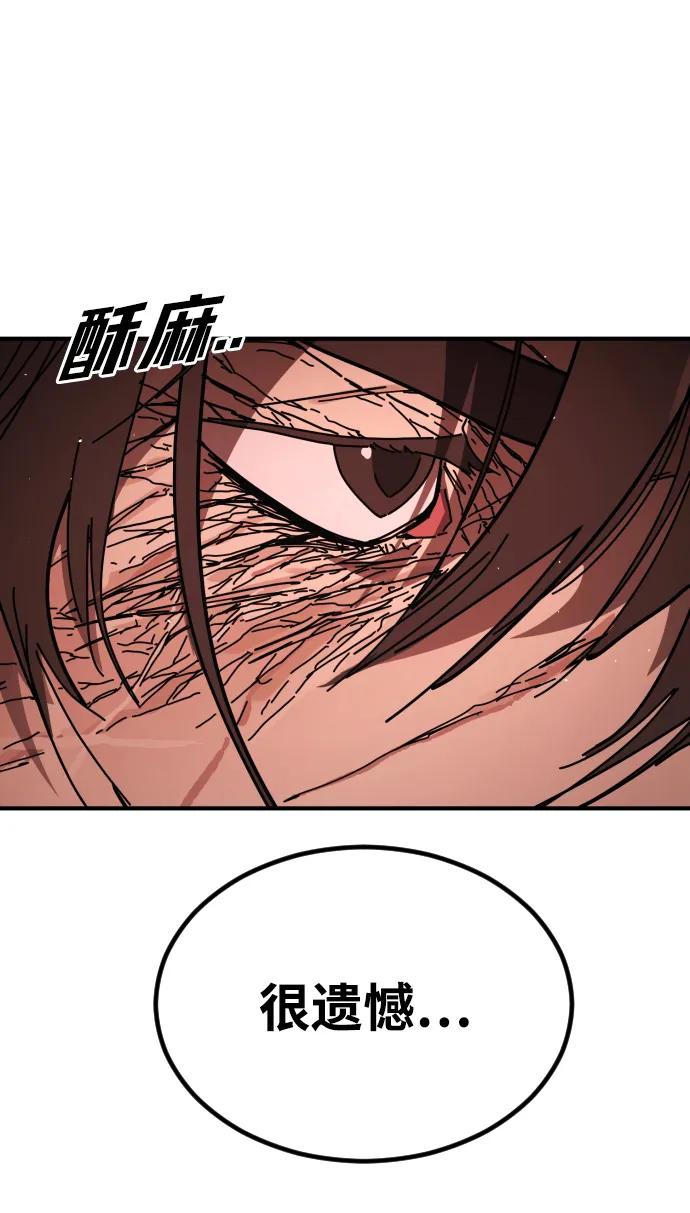 末日危機 - [第2季] 第44話(2/2) - 4