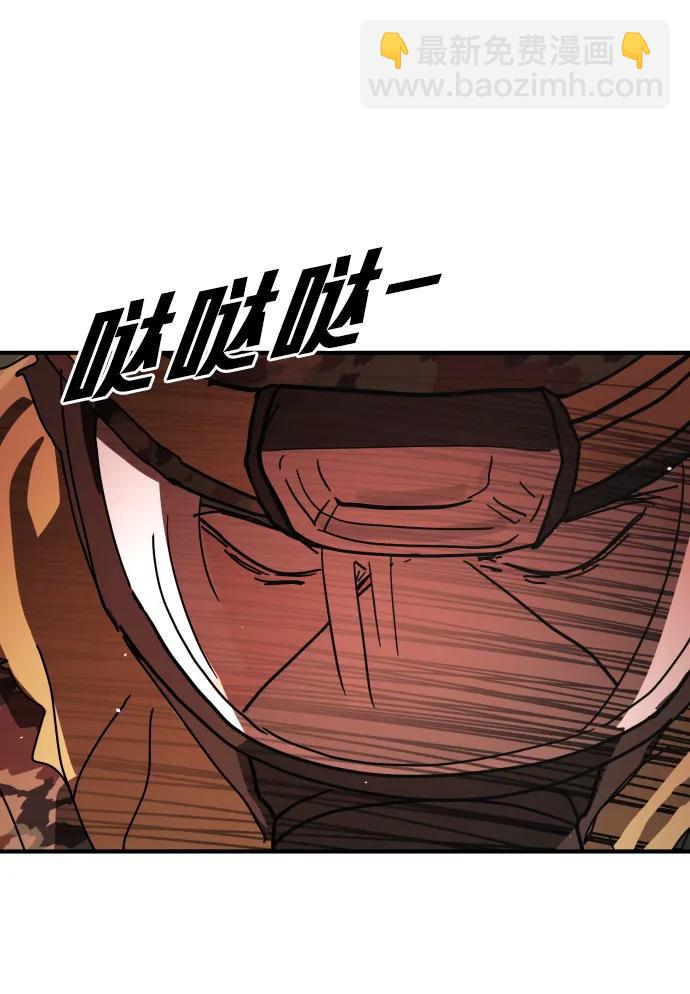 末日危機 - [第2季] 第44話(2/2) - 6