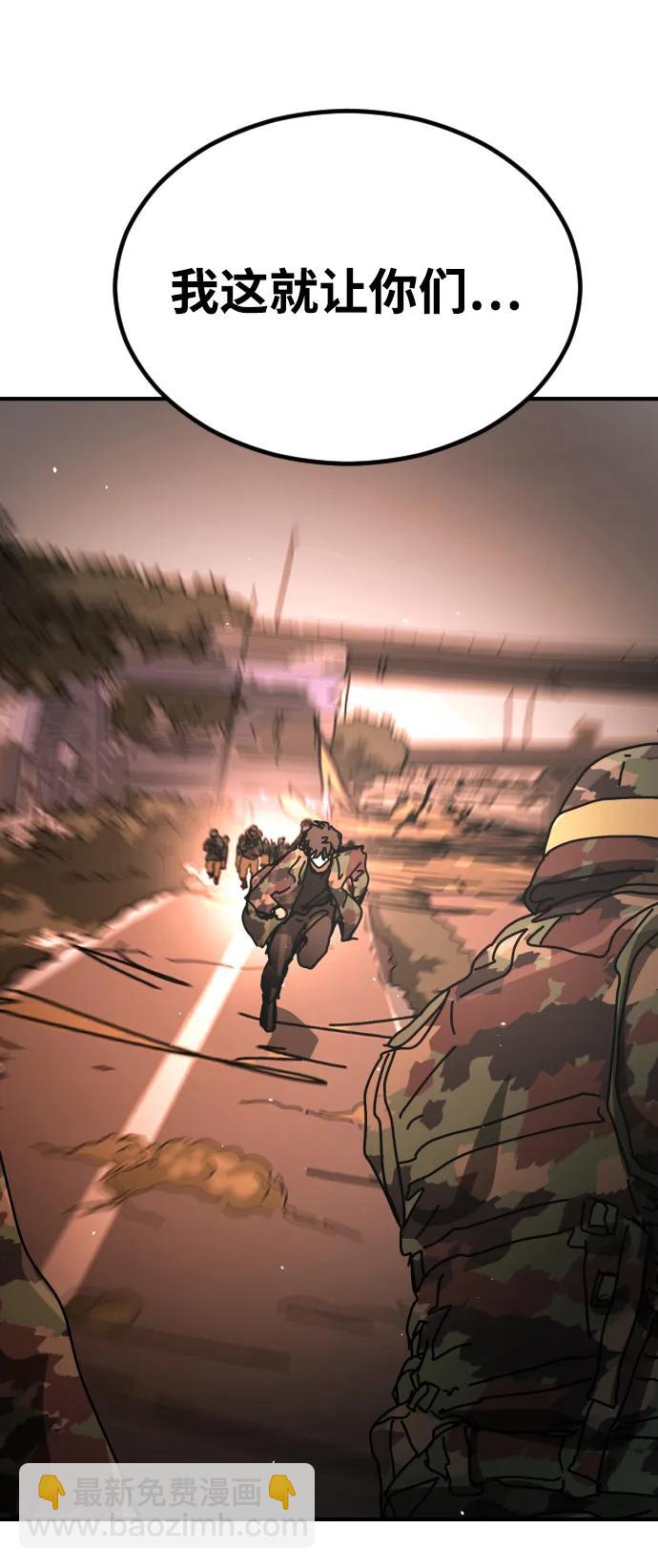 末日危機 - [第2季] 第44話(2/2) - 7