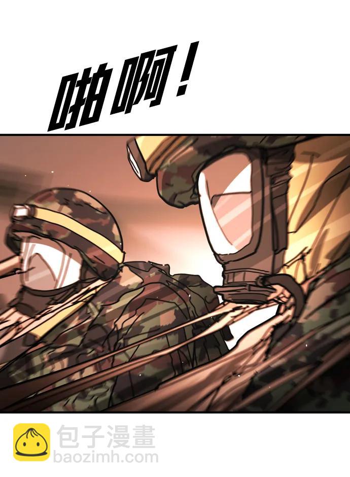 末日危機 - [第2季] 第44話(2/2) - 8