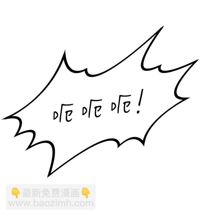 末日危機 - [第2季] 第44話(2/2) - 2