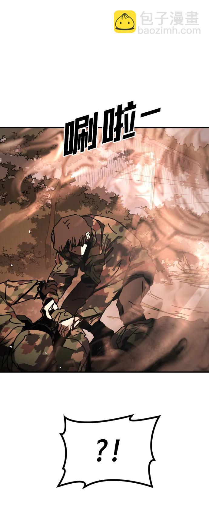 末日危機 - [第2季] 第44話(2/2) - 4