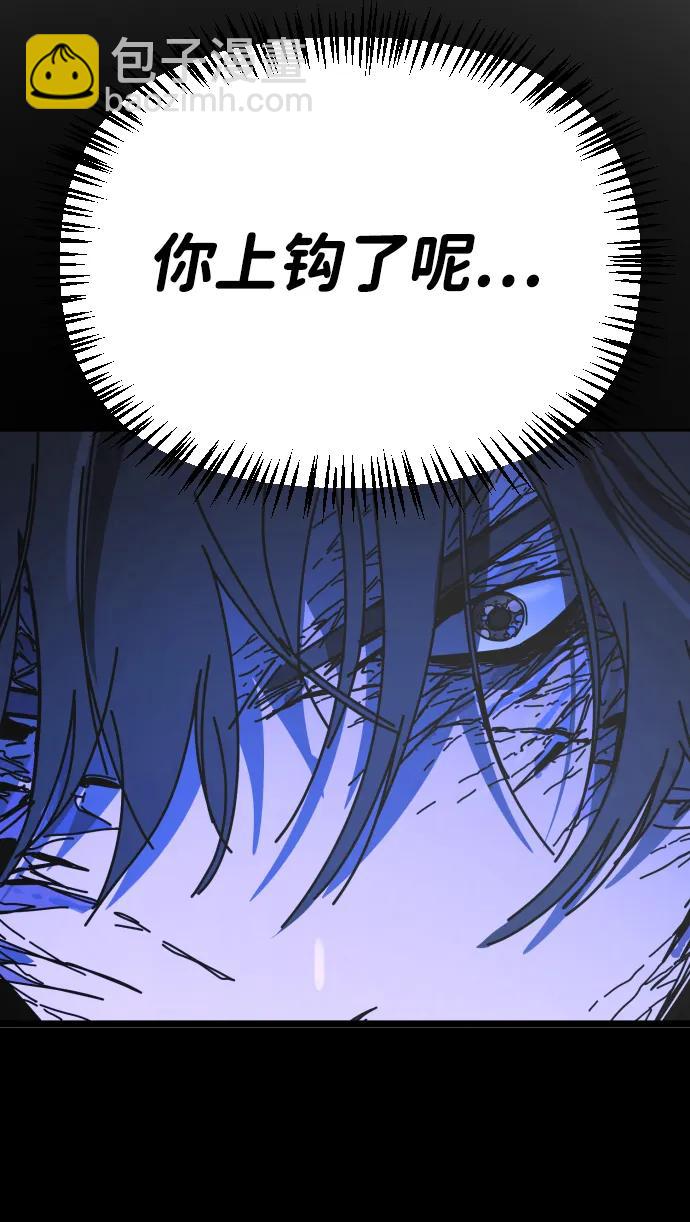 末日危機 - [第2季] 第44話(2/2) - 6