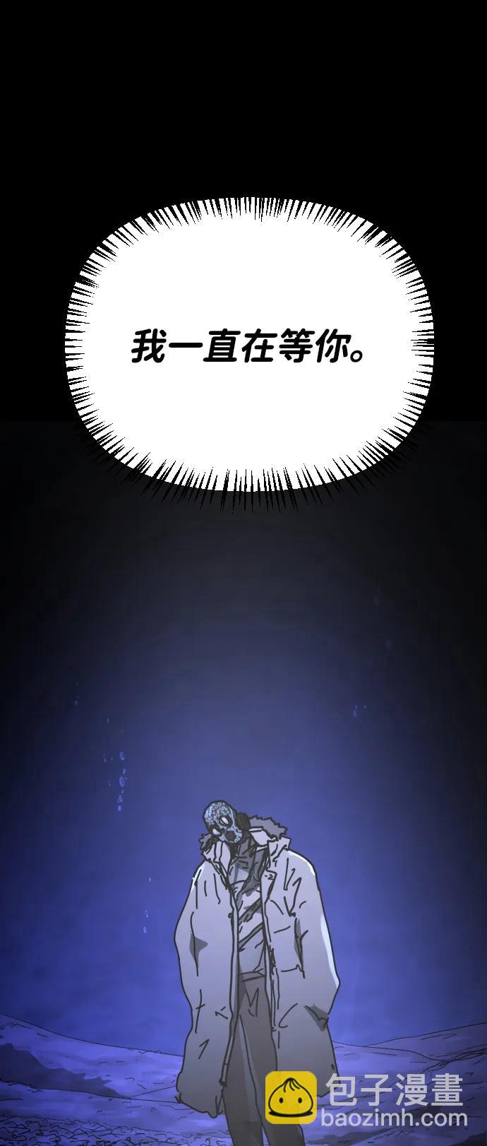 末日危機 - [第2季] 第44話(2/2) - 1