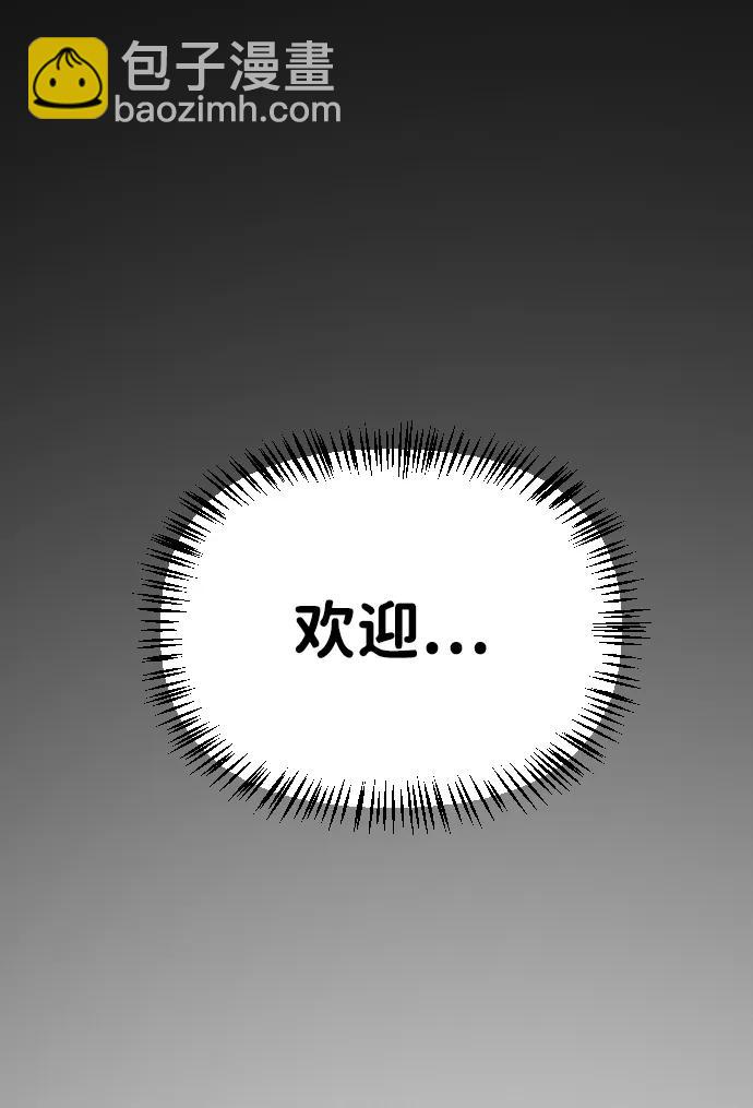 末日危機 - [第2季] 第44話(2/2) - 7