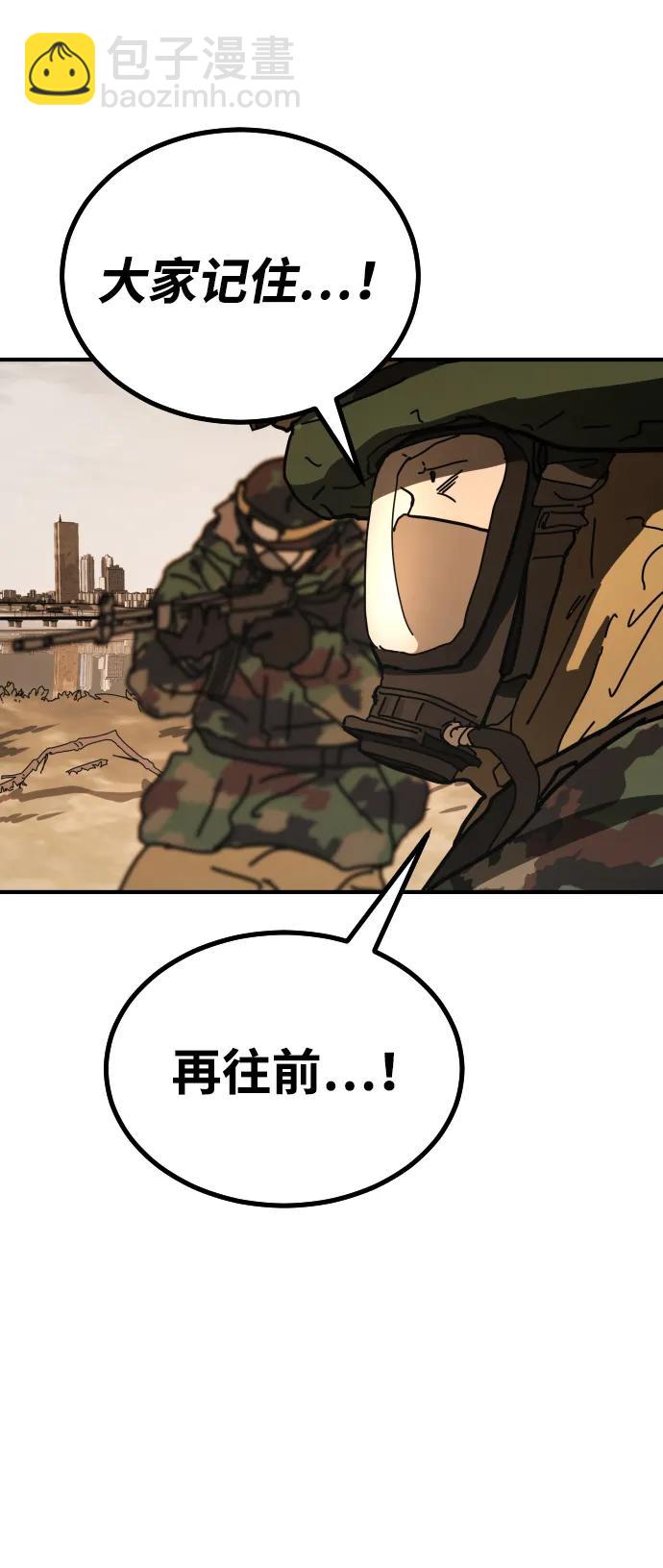 末日危機 - [第2季] 第44話(2/2) - 2