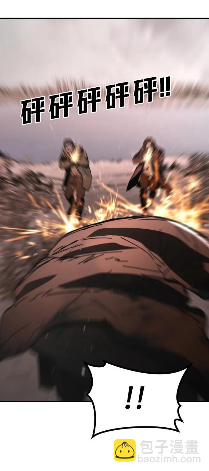 末日危機 - [第2季] 第46話(1/3) - 2