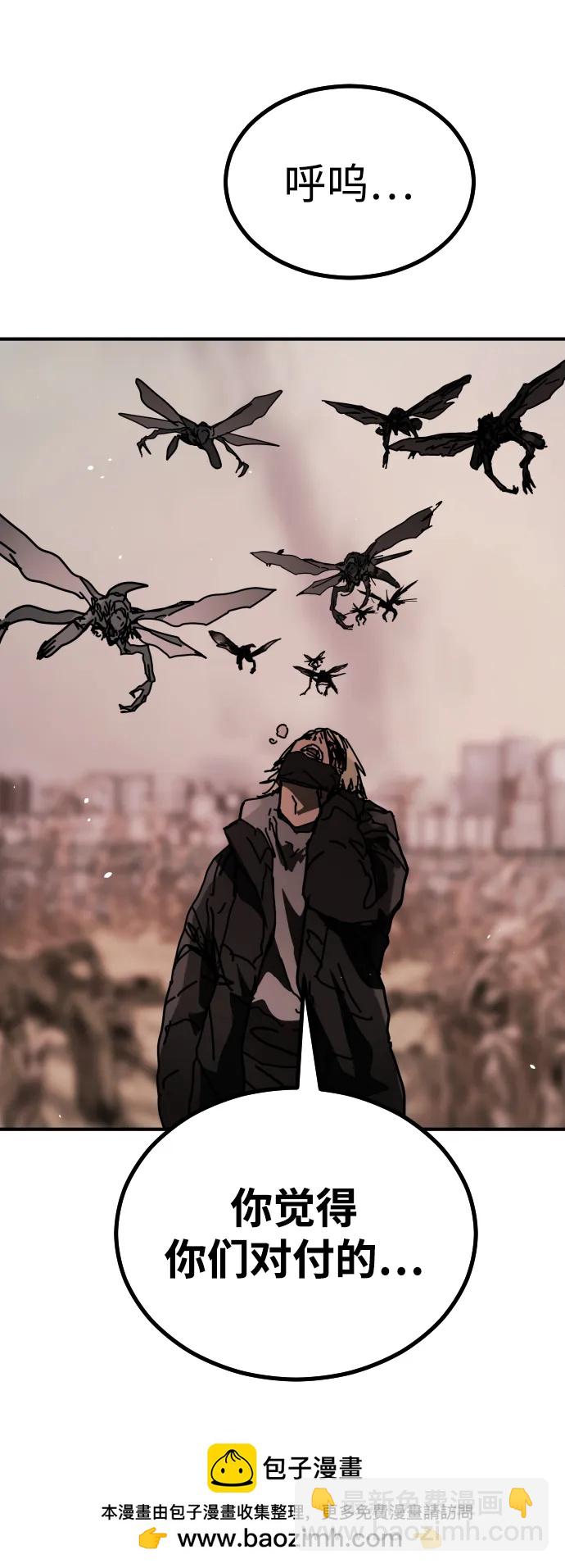 末日危機 - [第2季] 第46話(2/3) - 6