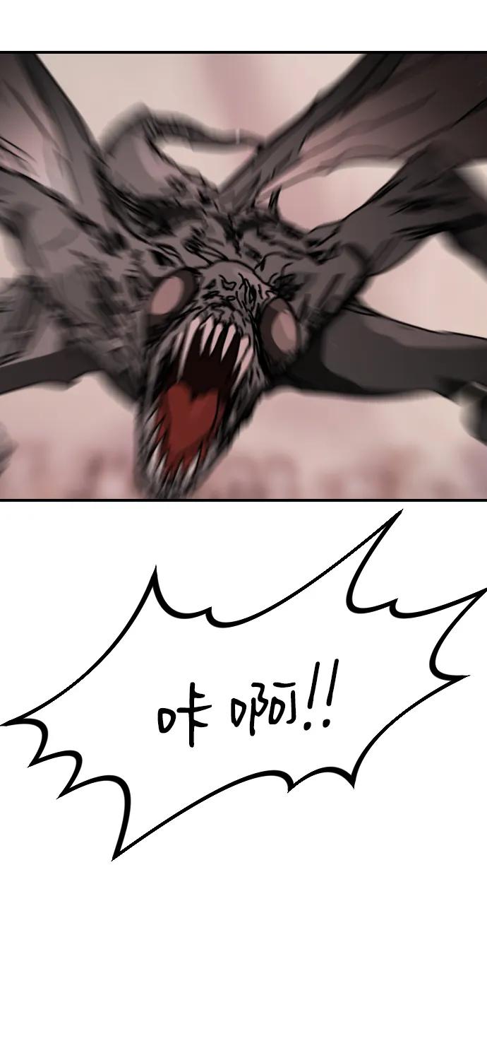 末日危機 - [第2季] 第46話(3/3) - 3