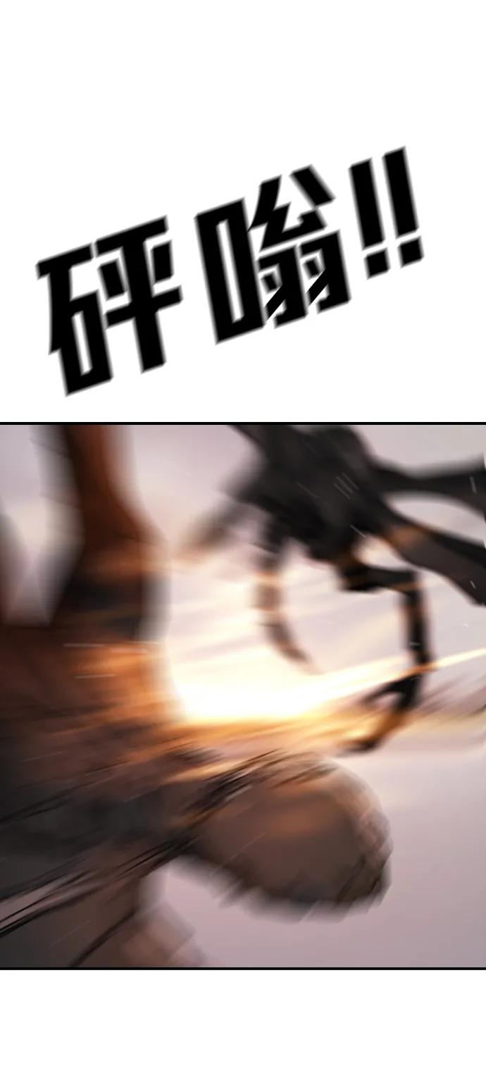 末日危機 - [第2季] 第46話(3/3) - 1