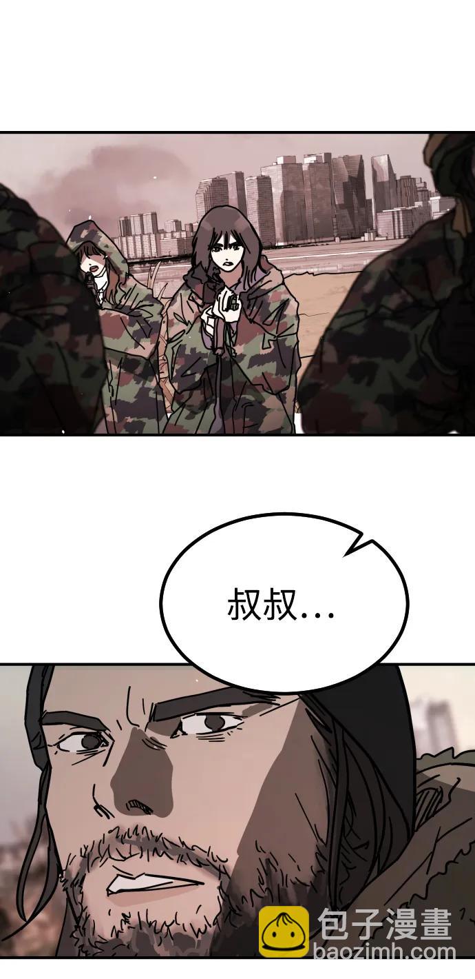 末日危機 - [第2季] 第46話(3/3) - 2