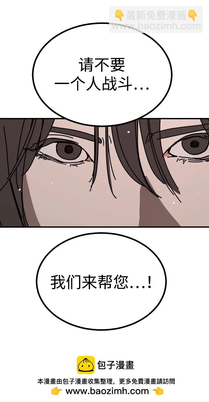 末日危機 - [第2季] 第46話(3/3) - 3