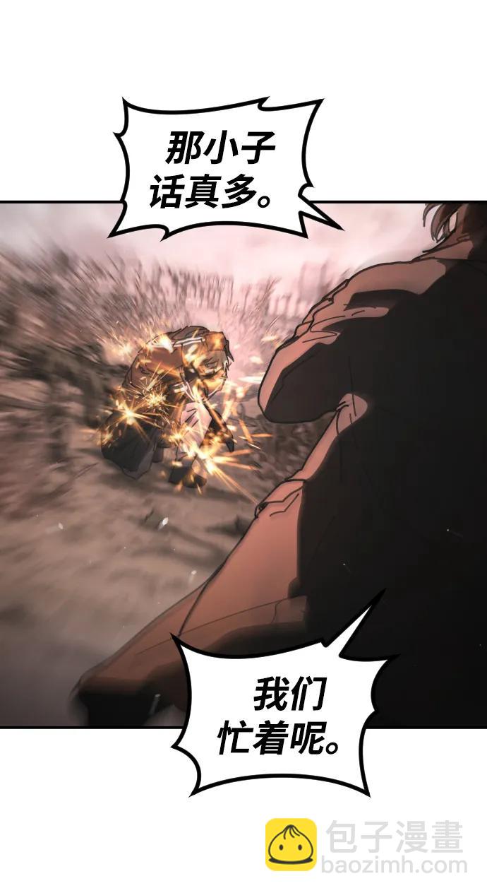 末日危機 - [第2季] 第46話(1/3) - 3