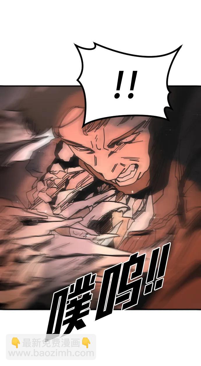 末日危機 - [第2季] 第46話(1/3) - 7