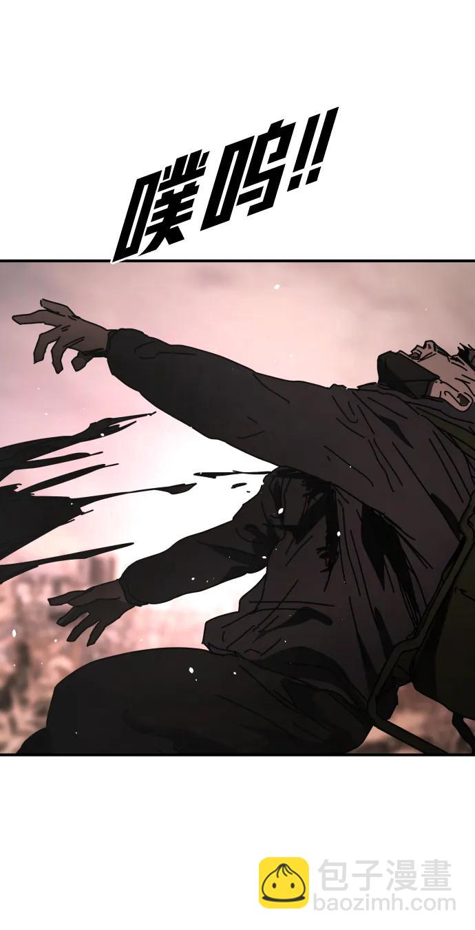 末日危機 - [第2季] 第46話(1/3) - 4