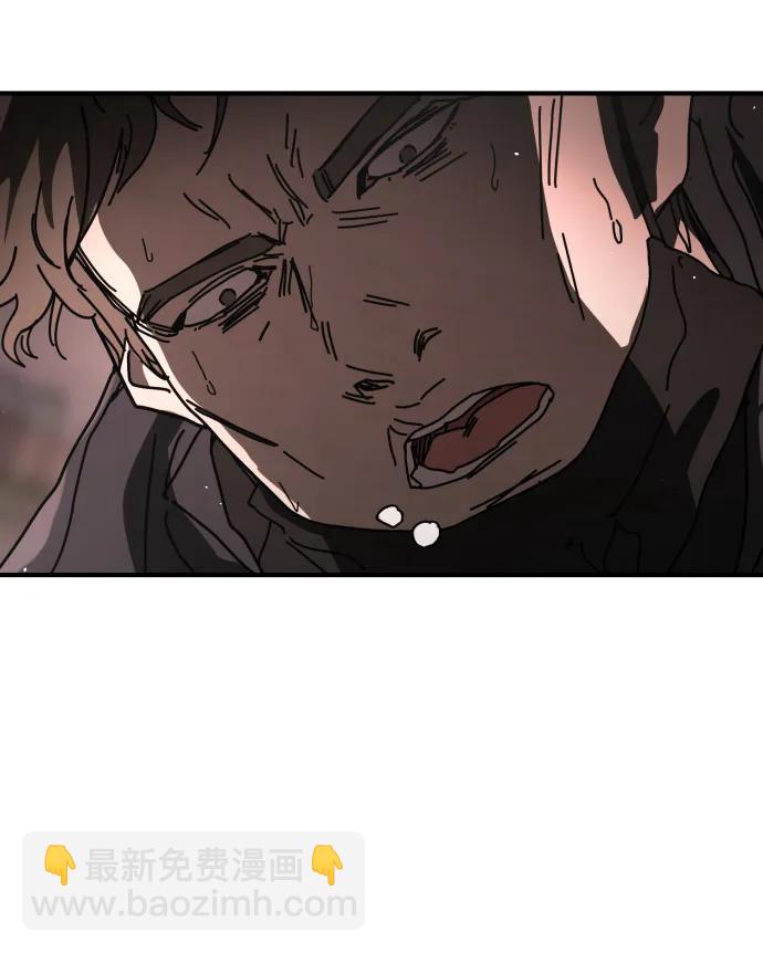 末日危機 - [第2季] 第46話(1/3) - 3