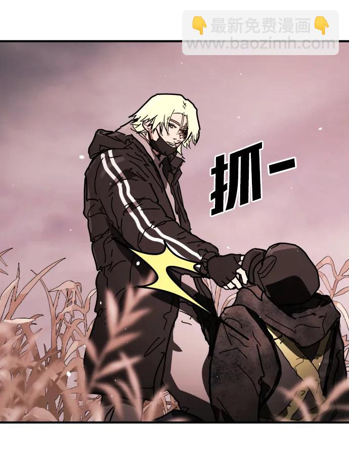 末日危機 - [第2季] 第46話(1/3) - 2