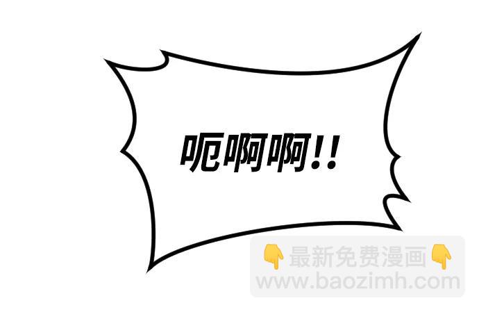 末日危機 - [第2季] 第46話(1/3) - 4