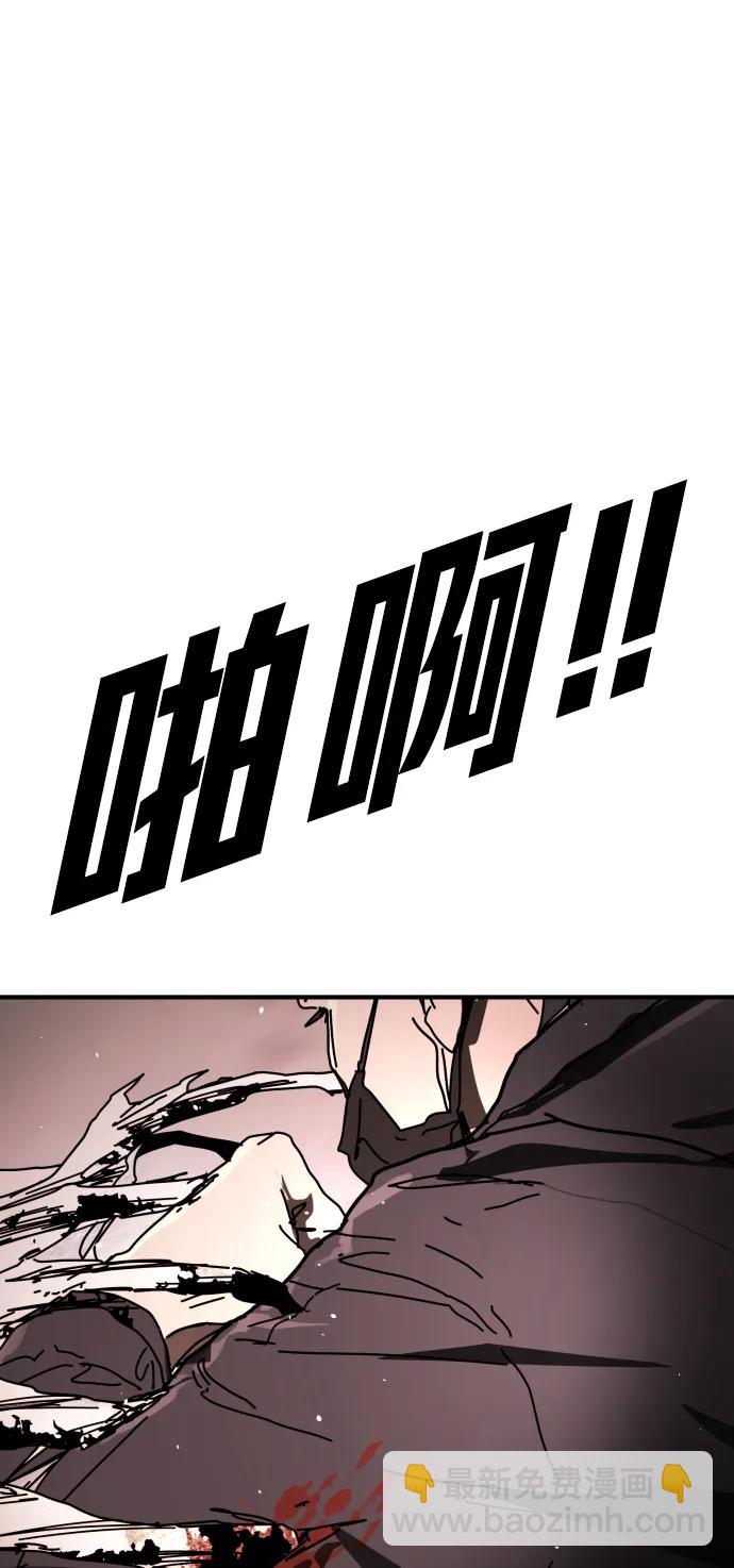 末日危機 - [第2季] 第46話(1/3) - 7