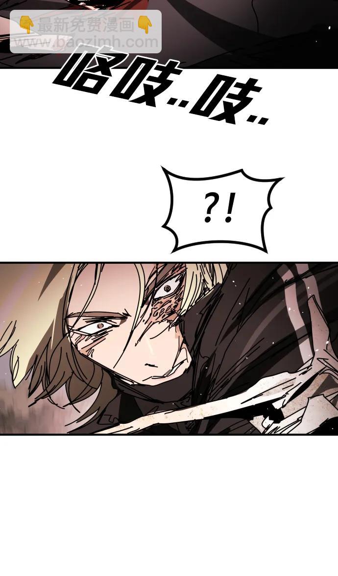 末日危機 - [第2季] 第46話(1/3) - 8