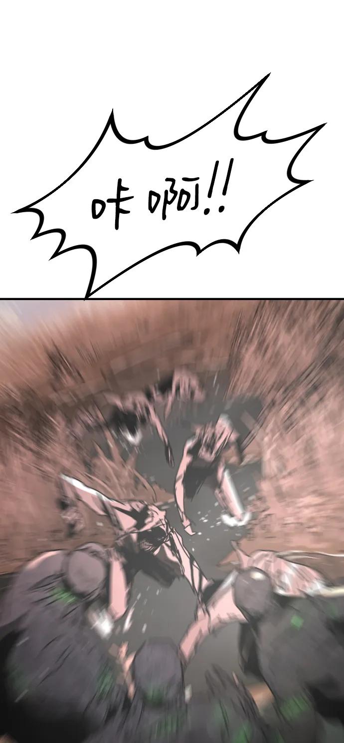 末日危機 - [第2季] 第46話(1/3) - 4