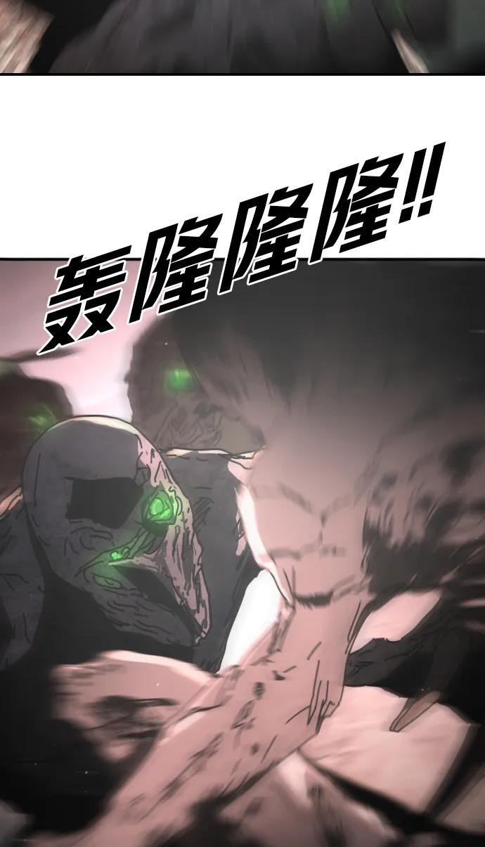 末日危機 - [第2季] 第46話(1/3) - 5