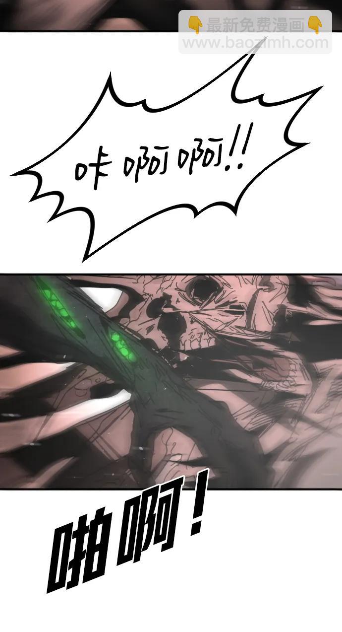 末日危機 - [第2季] 第46話(1/3) - 6