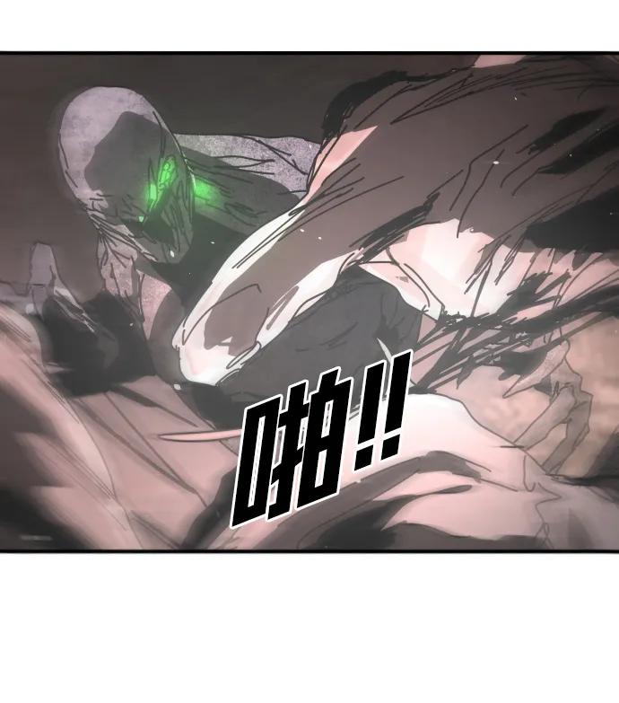 末日危機 - [第2季] 第46話(1/3) - 7