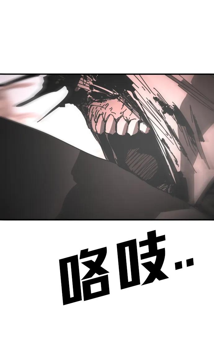 末日危機 - [第2季] 第46話(1/3) - 8