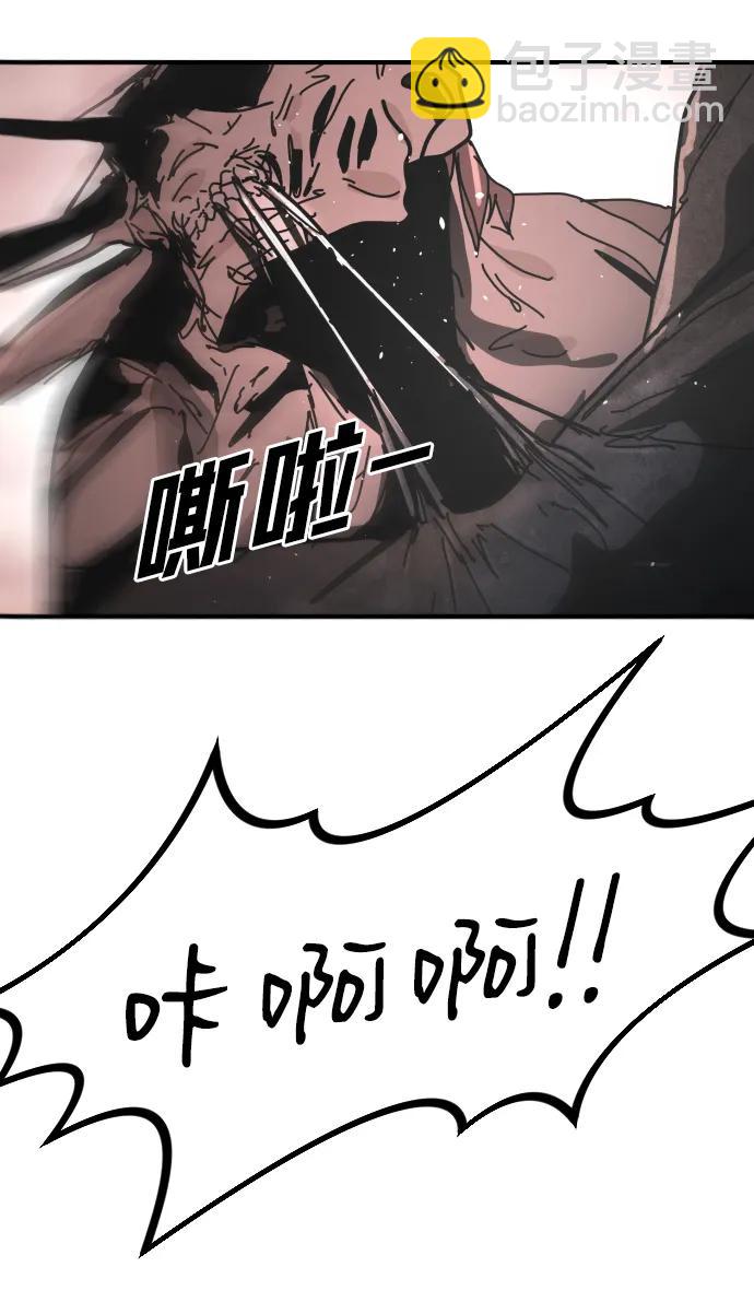 末日危機 - [第2季] 第46話(1/3) - 1