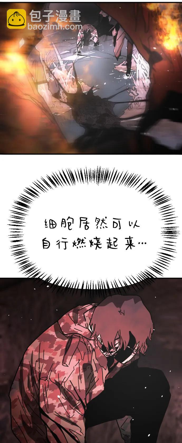 末日危機 - [第2季] 第46話(2/3) - 6