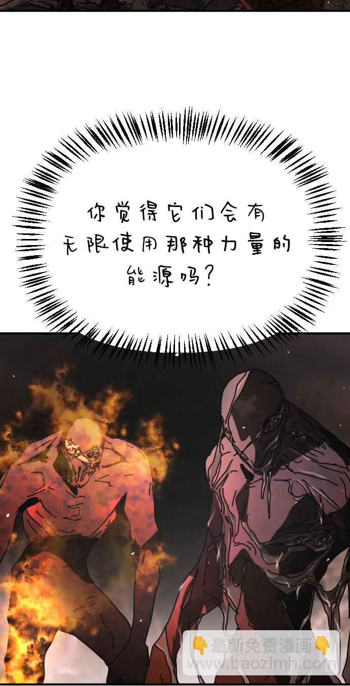 末日危機 - [第2季] 第46話(2/3) - 2