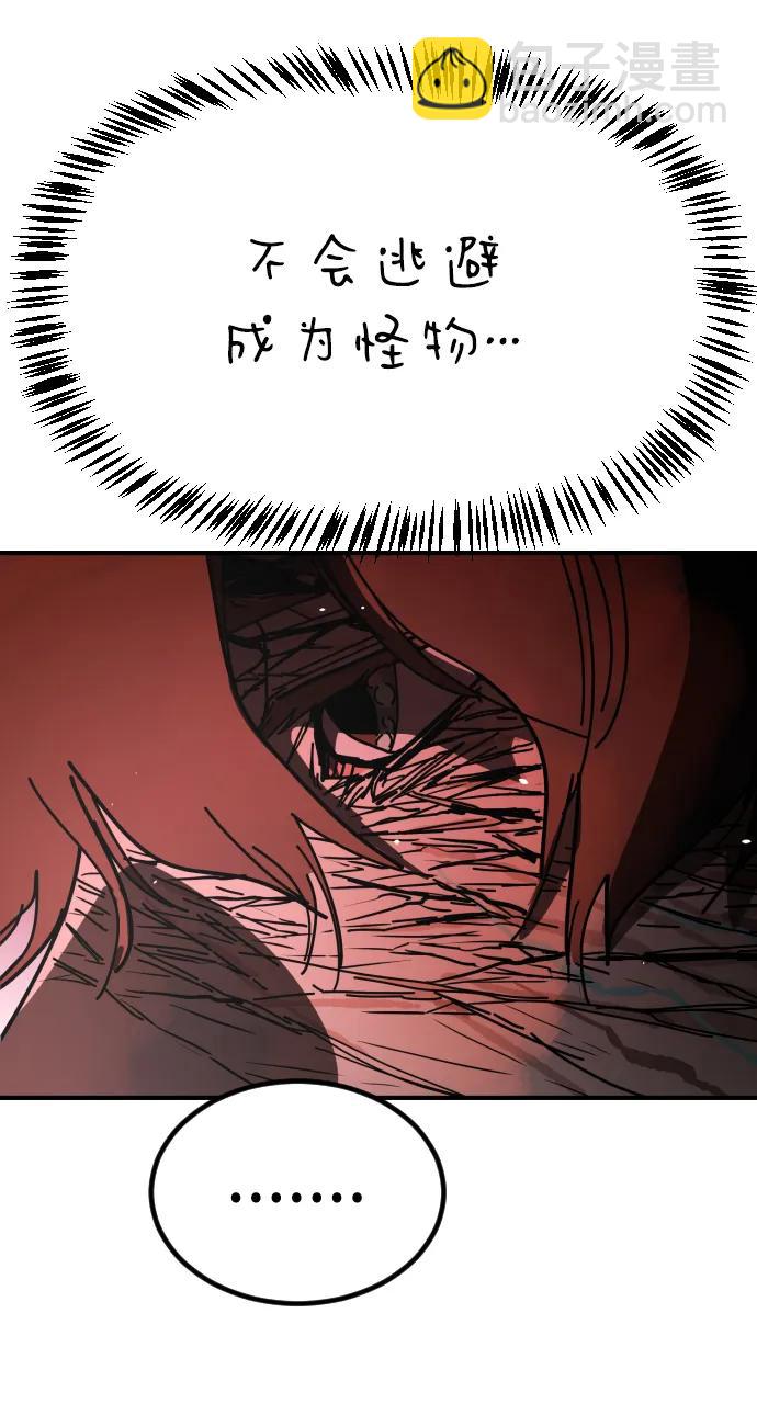 末日危機 - [第2季] 第46話(2/3) - 6